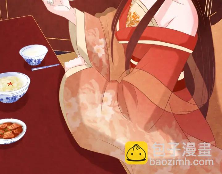 第43话 是否同塌而眠(1/3)-第44话