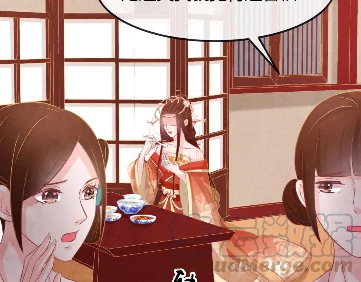 第43话 是否同塌而眠(1/3)-第44话