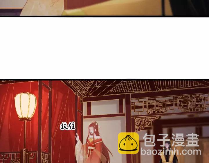 第45话 对自己的女人理应如此(1/2)-第46话