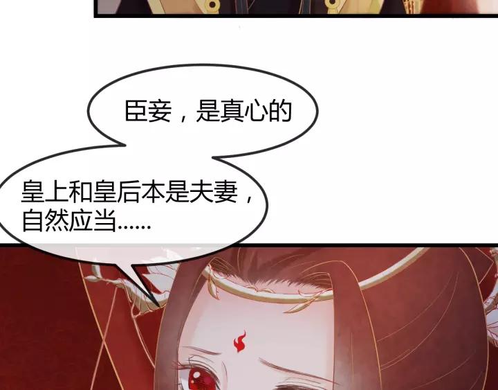 第45话 对自己的女人理应如此(1/2)-第46话