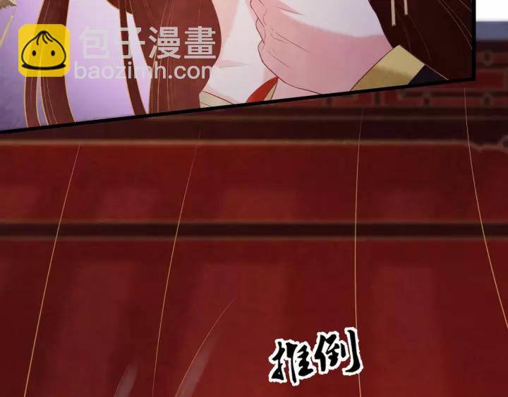 第45话 对自己的女人理应如此(1/2)-第46话