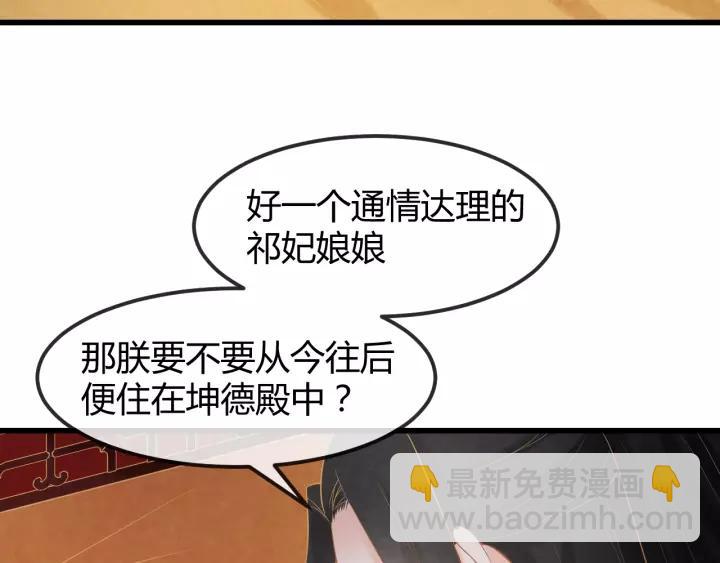 第45话 对自己的女人理应如此(1/2)-第46话