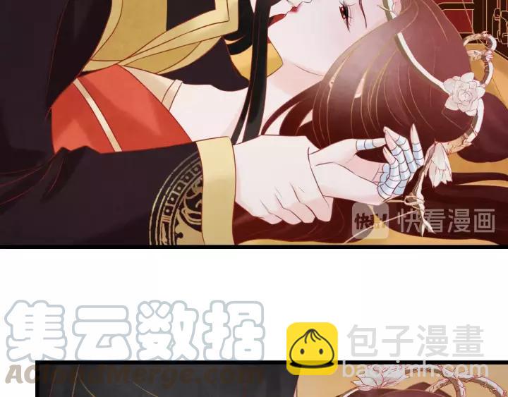 第45话 对自己的女人理应如此(1/2)-第46话