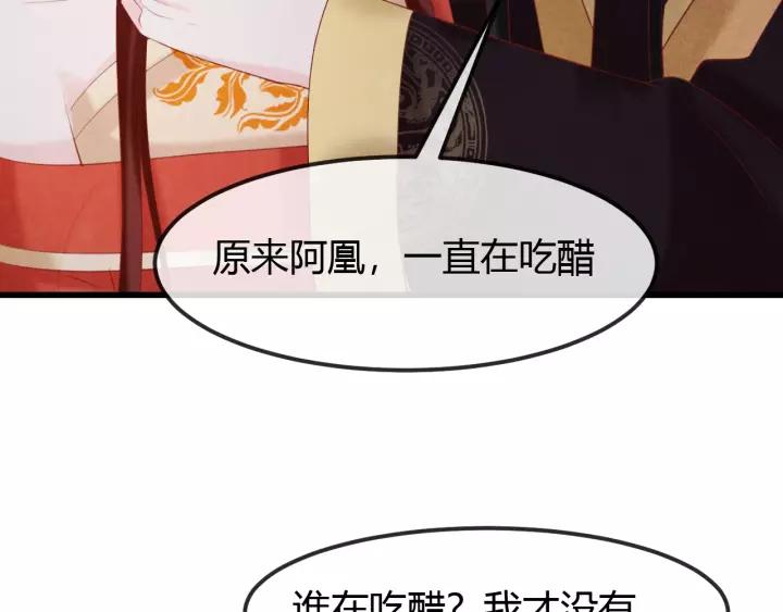 第45话 对自己的女人理应如此(1/2)-第46话