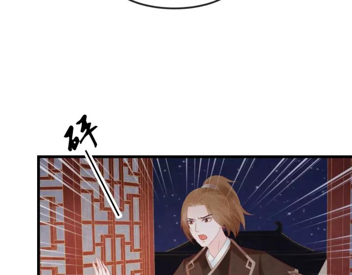 第45话 对自己的女人理应如此(1/2)-第46话