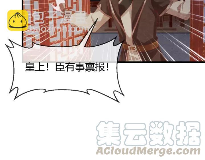 第45话 对自己的女人理应如此(1/2)-第46话