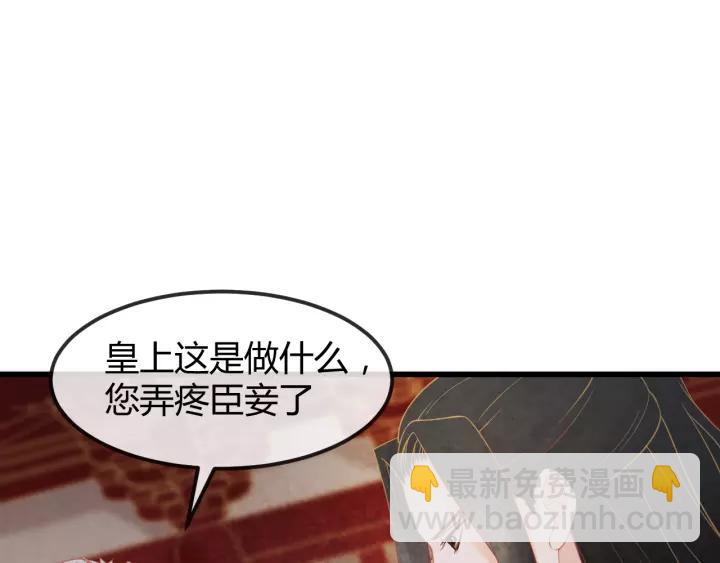 第45话 对自己的女人理应如此(1/2)-第46话