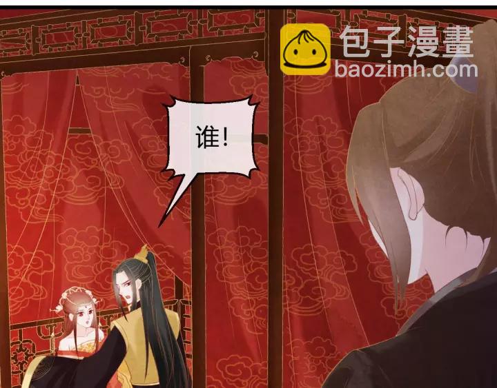 第45话 对自己的女人理应如此(1/2)-第46话