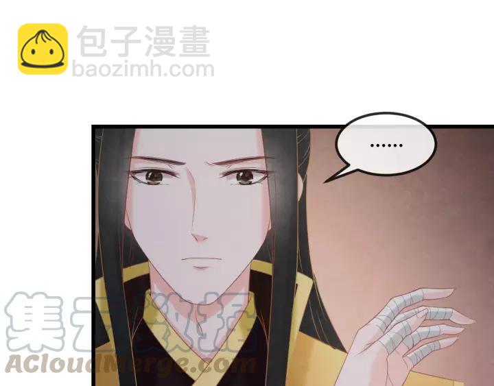 第45话 对自己的女人理应如此(1/2)-第46话