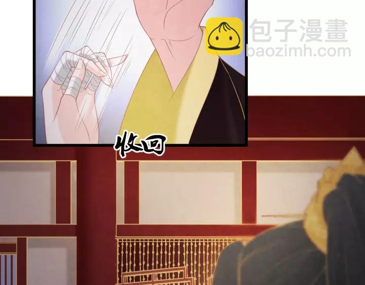 第45话 对自己的女人理应如此(1/2)-第46话