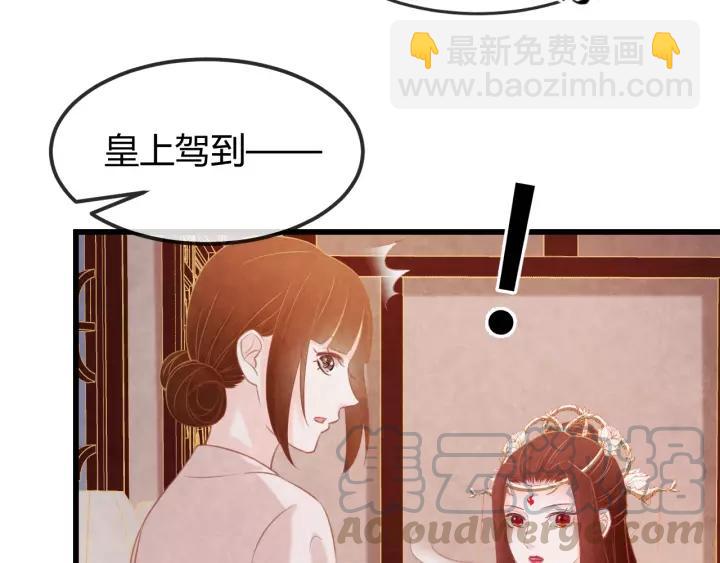 第47话 你果然在骗我！(1/3)-第48话