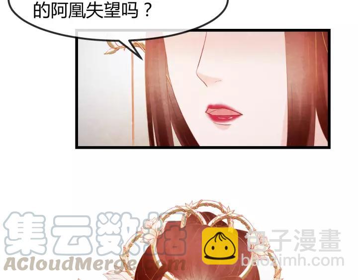 第47话 你果然在骗我！(1/3)-第48话