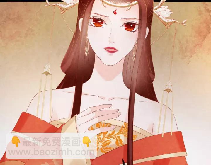 第47话 你果然在骗我！(1/3)-第48话