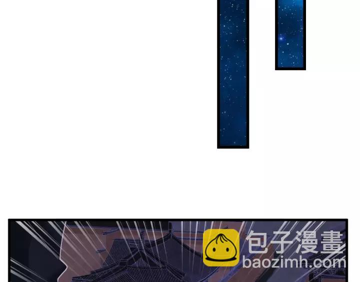 第47话 你果然在骗我！(1/3)-第48话