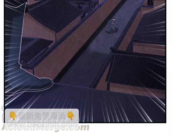 第47话 你果然在骗我！(1/3)-第48话