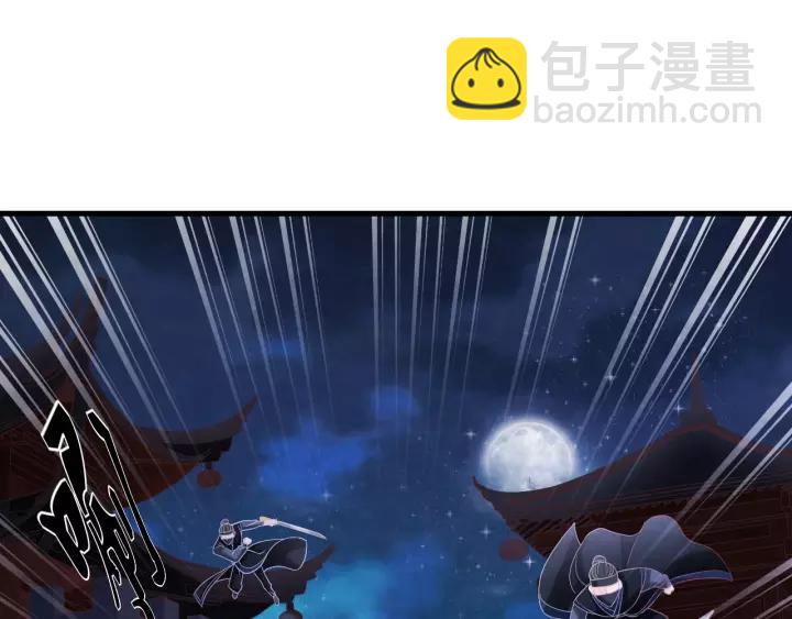 第47话 你果然在骗我！(1/3)-第48话