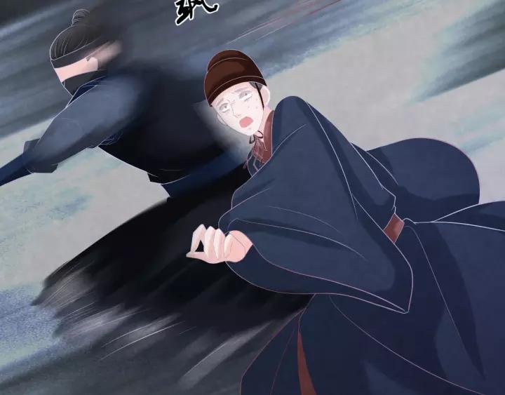 第47话 你果然在骗我！(1/3)-第48话