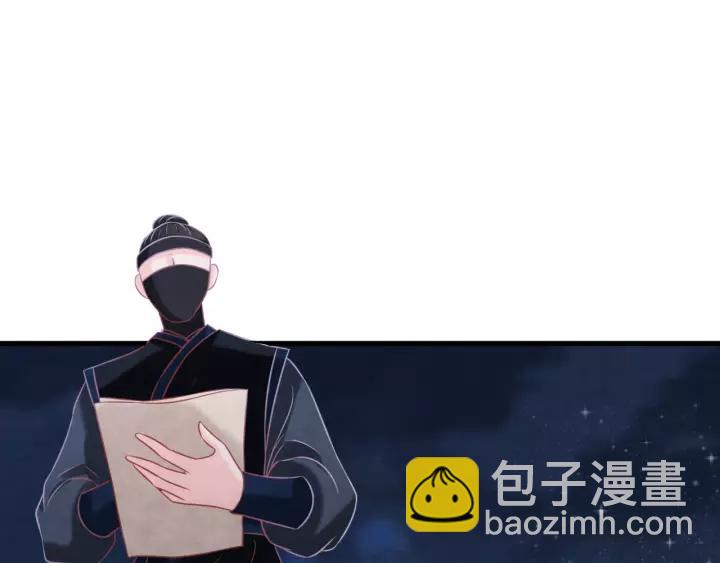 第47话 你果然在骗我！(1/3)-第48话