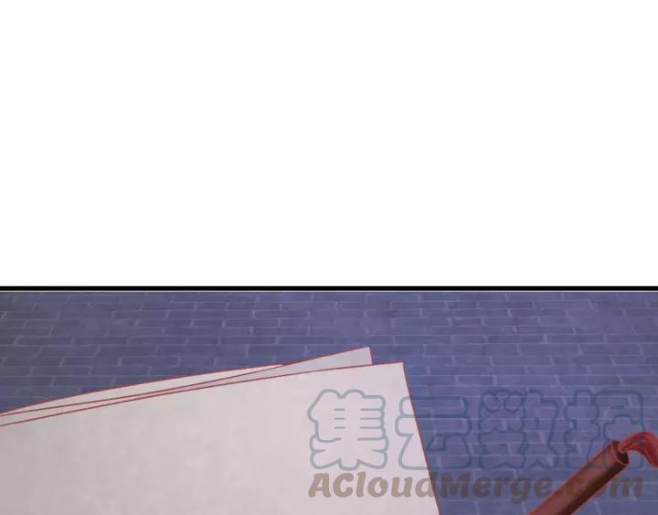 第47话 你果然在骗我！(1/3)-第48话