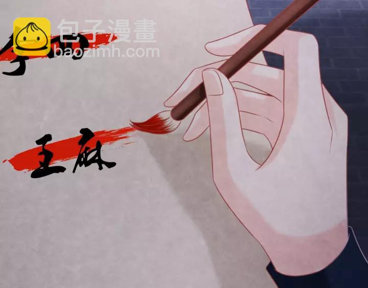 第47话 你果然在骗我！(1/3)-第48话