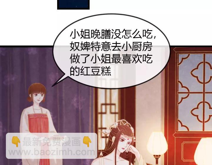 第47话 你果然在骗我！(1/3)-第48话