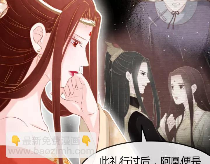 第47话 你果然在骗我！(1/3)-第48话