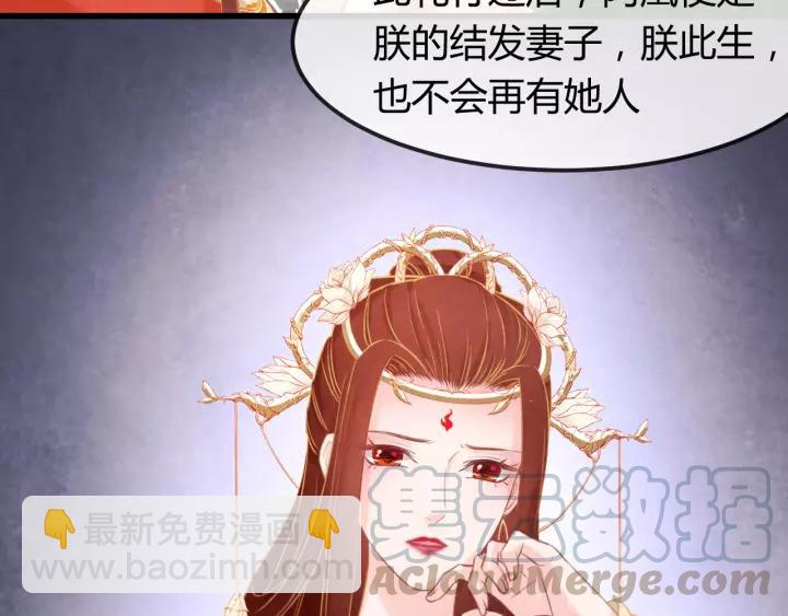 第47话 你果然在骗我！(1/3)-第48话