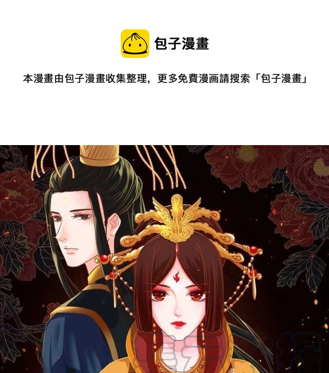 第49话 你们注定得不到好结果(1/3)-第50话