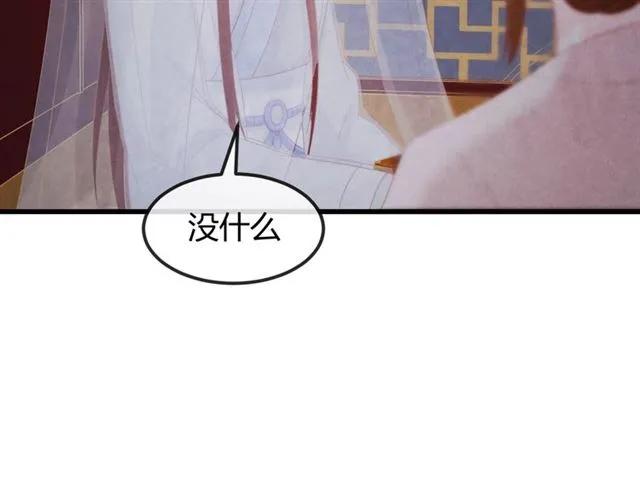 第49话 你们注定得不到好结果(1/3)-第50话