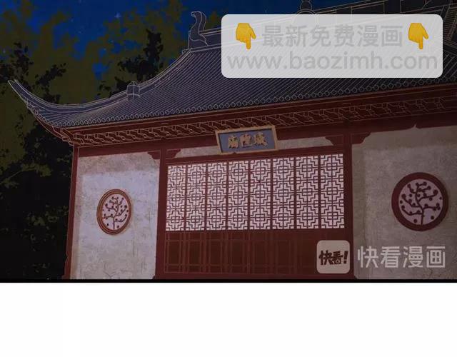 第49话 你们注定得不到好结果(1/3)-第50话