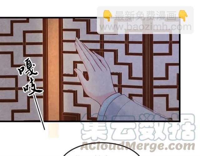 第49话 你们注定得不到好结果(1/3)-第50话