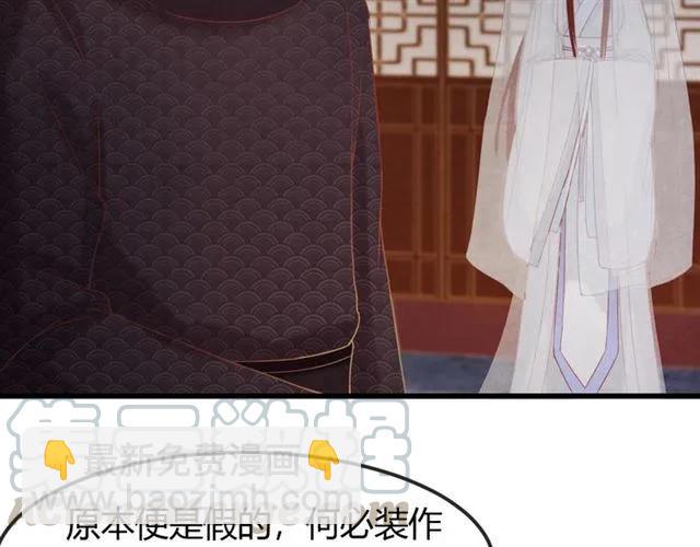 第49话 你们注定得不到好结果(1/3)-第50话