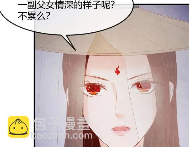 第49话 你们注定得不到好结果(1/3)-第50话