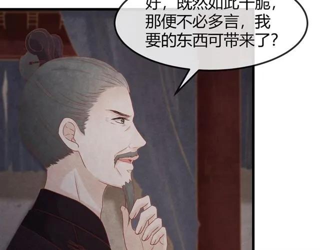 第49话 你们注定得不到好结果(1/3)-第50话