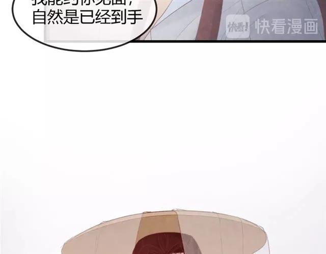 第49话 你们注定得不到好结果(1/3)-第50话