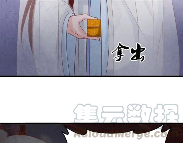 第49话 你们注定得不到好结果(1/3)-第50话