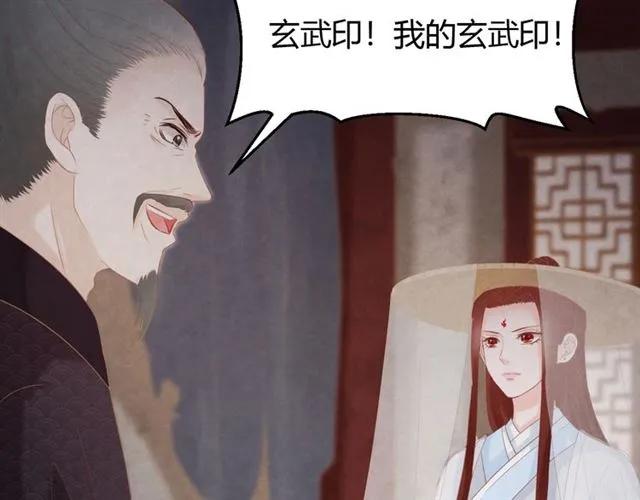 第49话 你们注定得不到好结果(1/3)-第50话