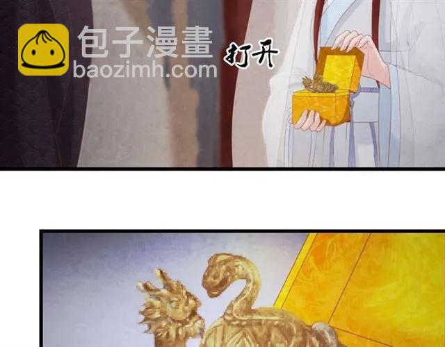 第49话 你们注定得不到好结果(1/3)-第50话