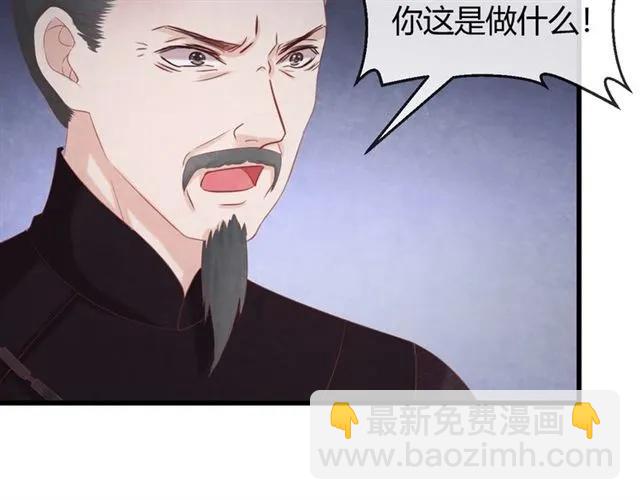 第49话 你们注定得不到好结果(1/3)-第50话