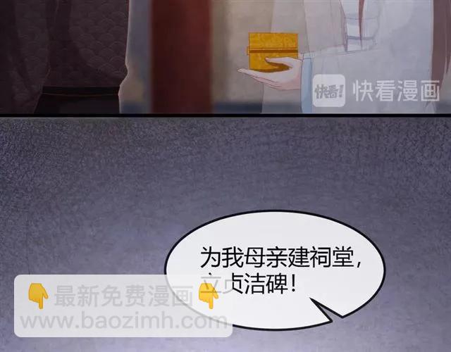 第49话 你们注定得不到好结果(1/3)-第50话