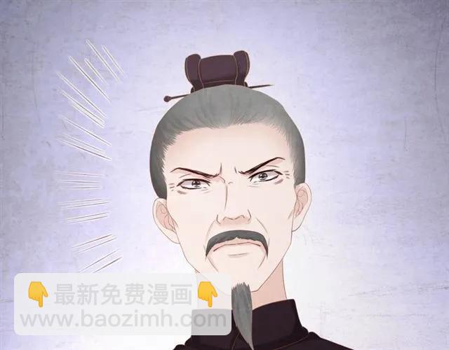 第49话 你们注定得不到好结果(1/3)-第50话