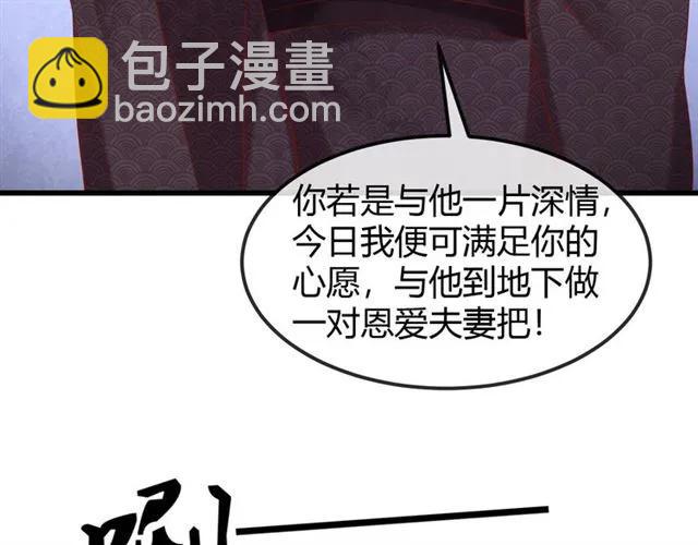 第49话 你们注定得不到好结果(1/3)-第50话