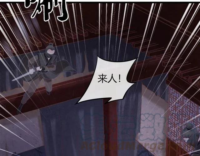 第49话 你们注定得不到好结果(1/3)-第50话