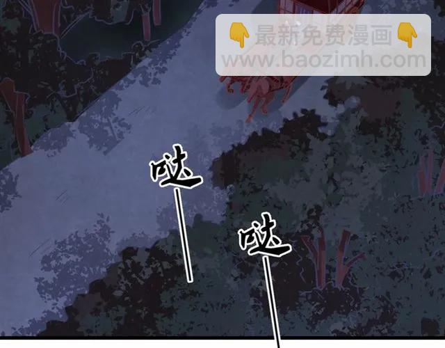 第49话 你们注定得不到好结果(1/3)-第50话