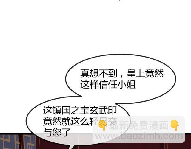 第49话 你们注定得不到好结果(1/3)-第50话