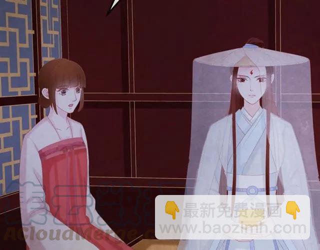 第49话 你们注定得不到好结果(1/3)-第50话