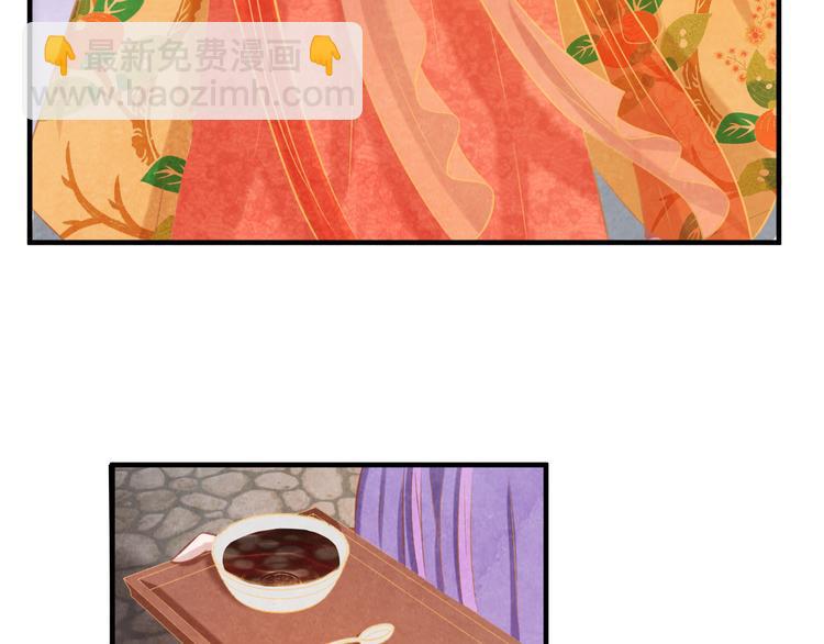 第5话 毒妃的诞生(1/3)-第6话