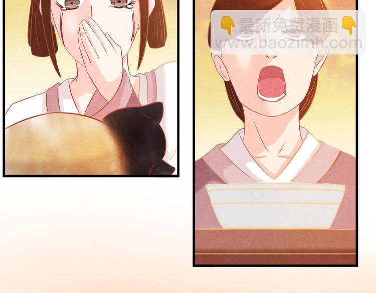 第5话 毒妃的诞生(1/3)-第6话