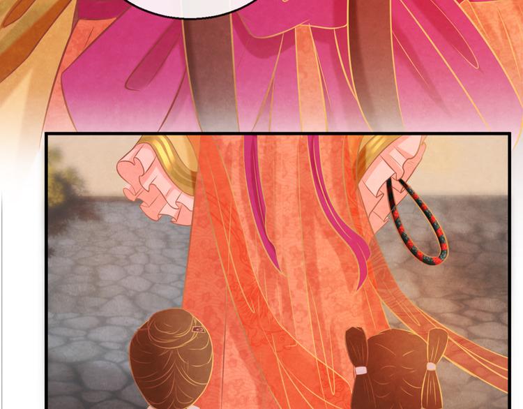 第5话 毒妃的诞生(1/3)-第6话