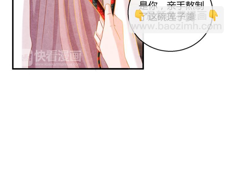 第5话 毒妃的诞生(1/3)-第6话